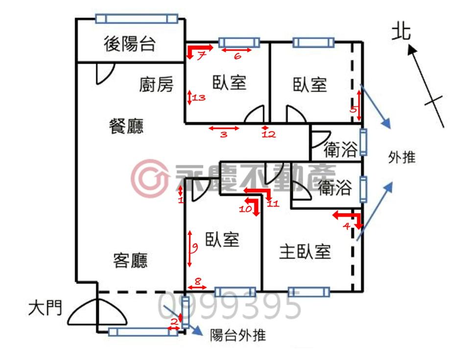 室內設計案件圖片