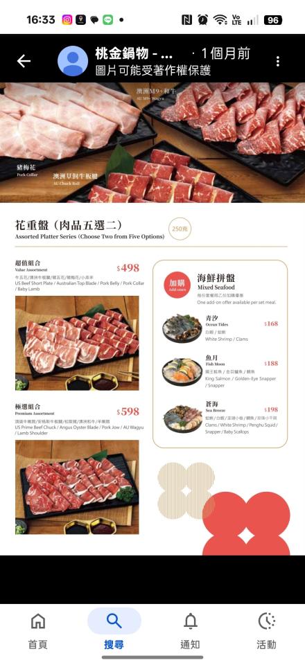 食物攝影案件圖片