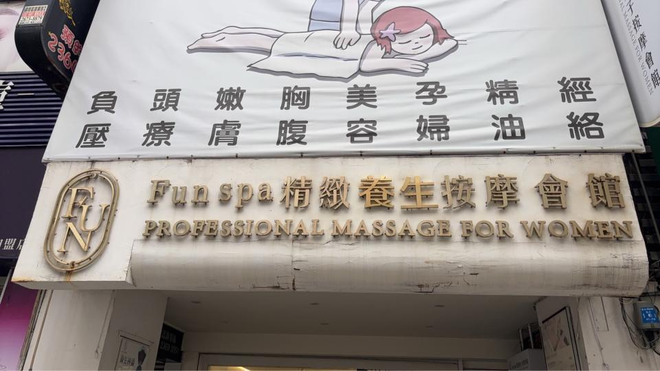 木工施工案件圖片