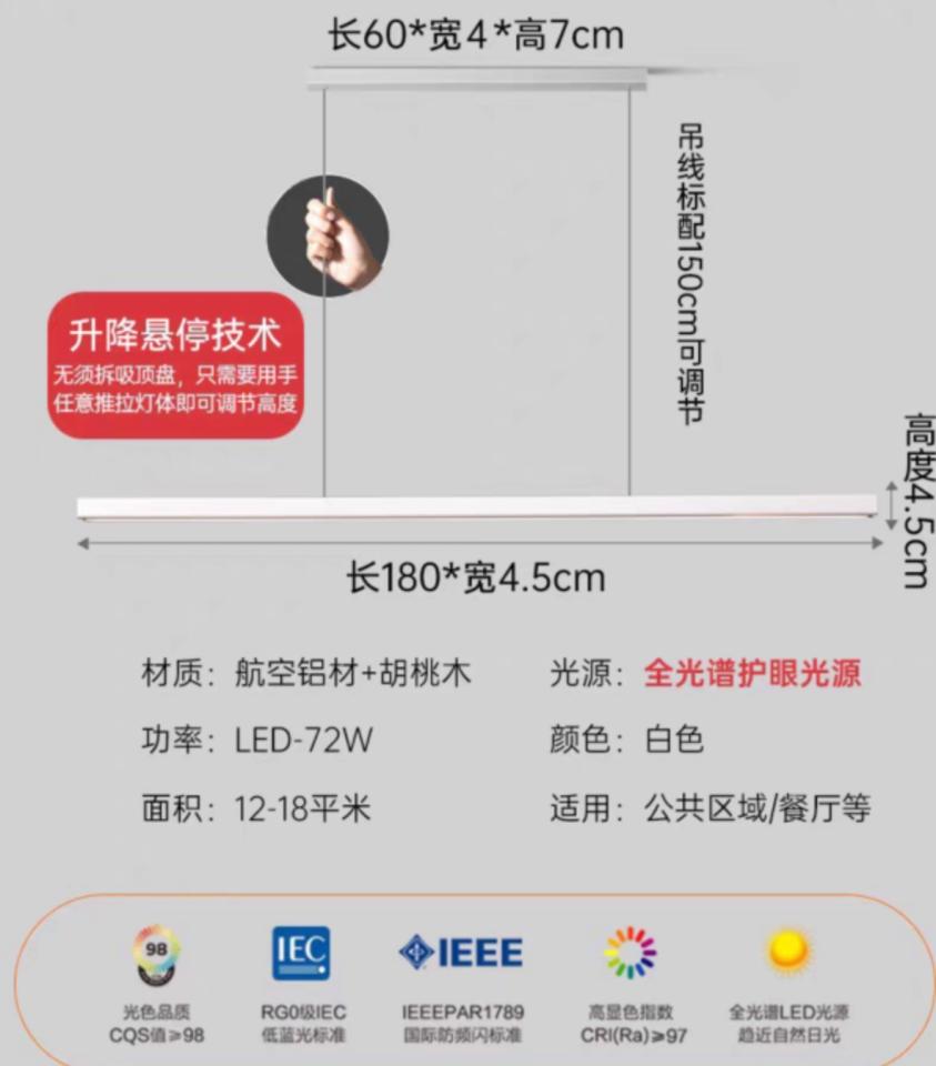 燈具安裝案件圖片