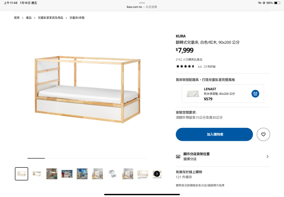 家具組裝案件圖片