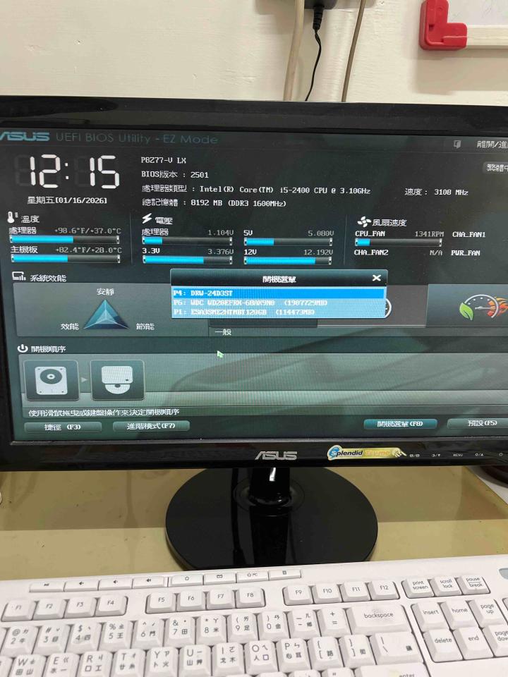 電腦維修案件圖片