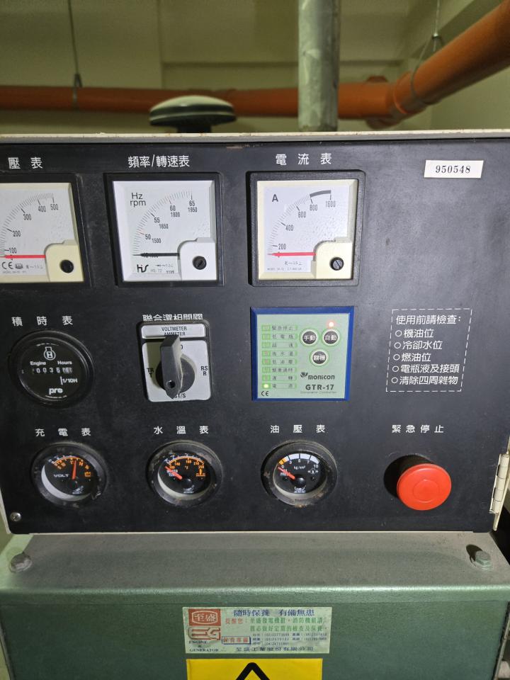 發電機維修保養案件圖片