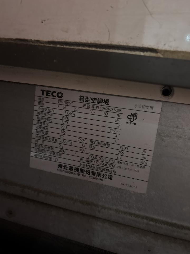 拆除工程案件圖片