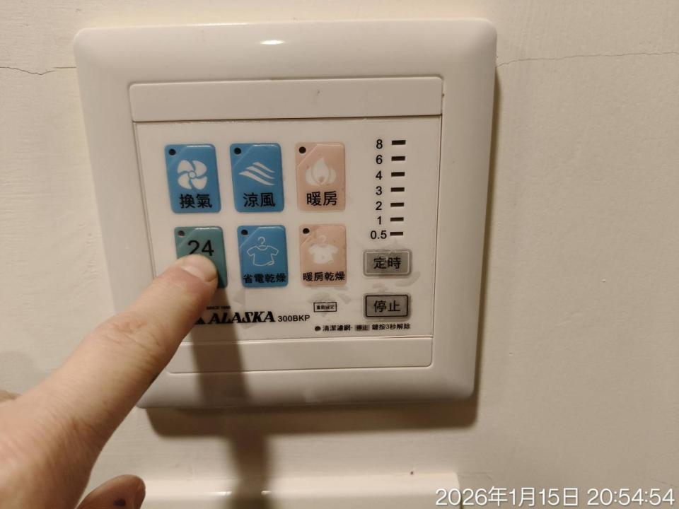 浴室暖風機安裝案件圖片