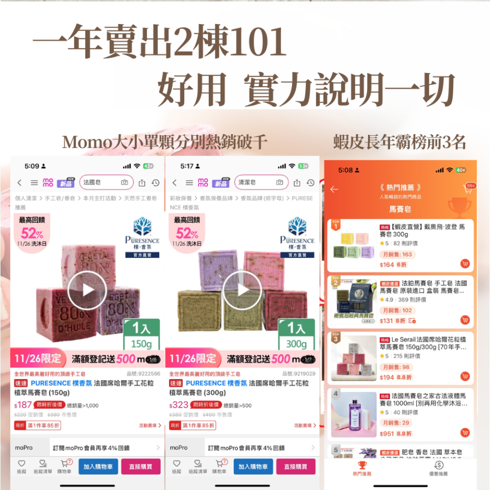 美編設計案件圖片