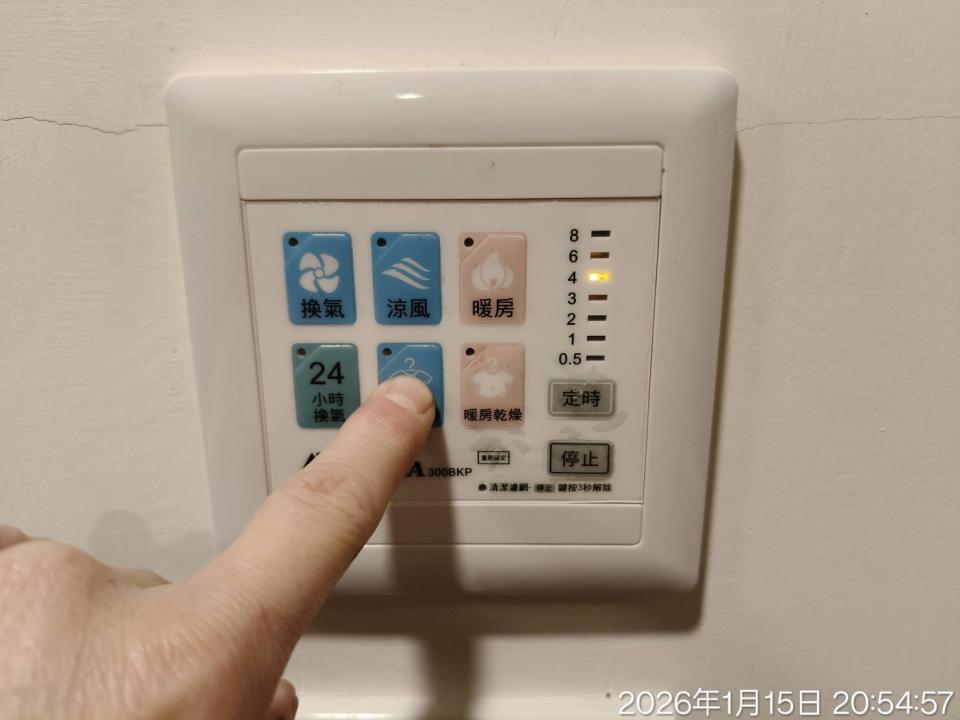 浴室暖風機安裝案件圖片