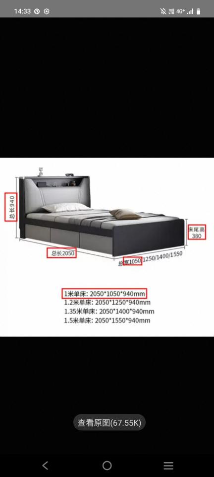 家具組裝案件圖片