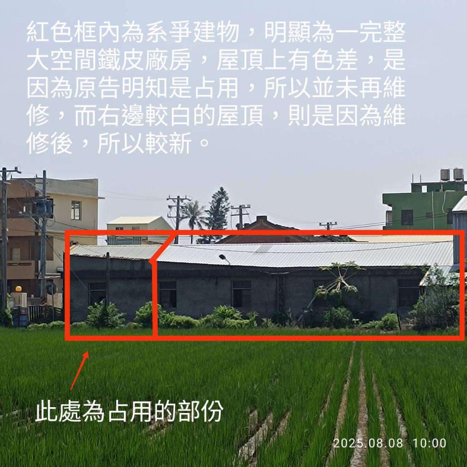 拆除工程案件圖片