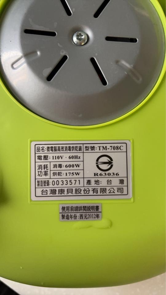 家電維修案件圖片