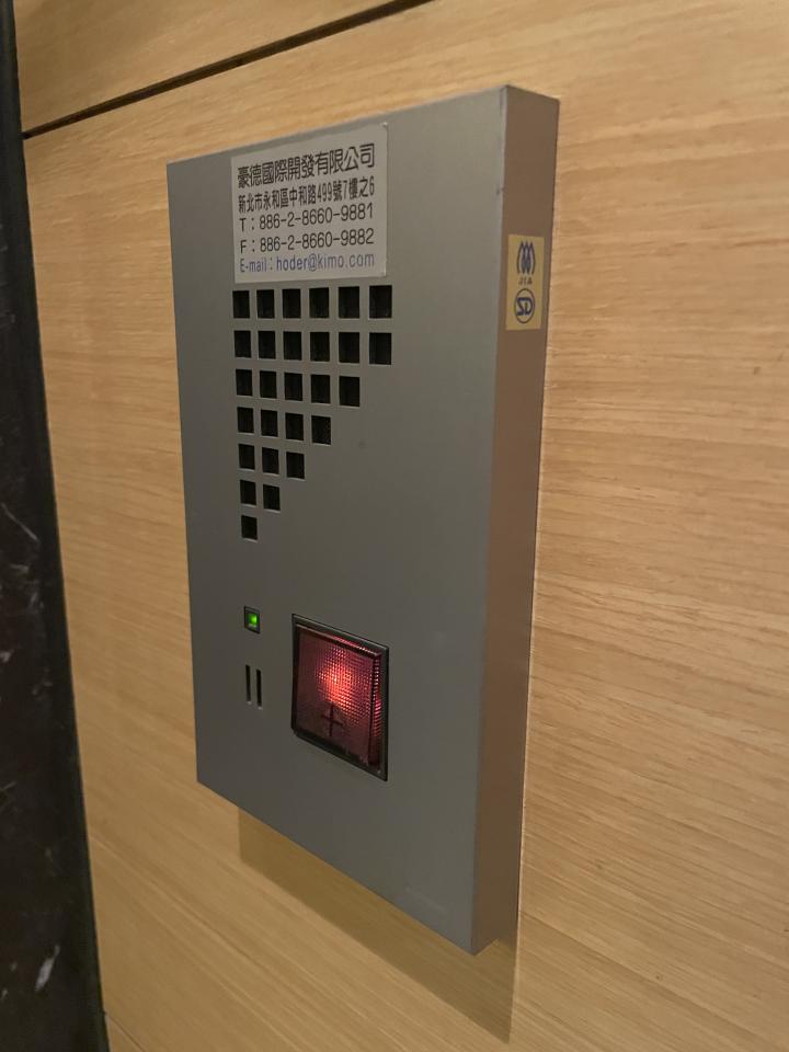 對講機安裝維修案件圖片