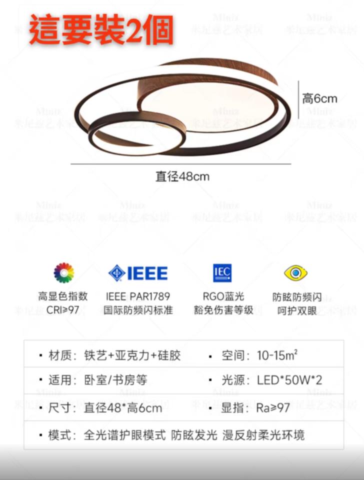 燈具安裝案件圖片