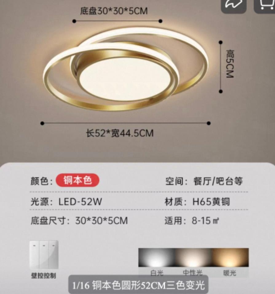 窗簾安裝維修案件圖片