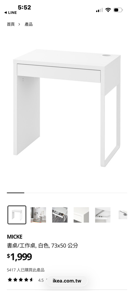 家具組裝案件圖片