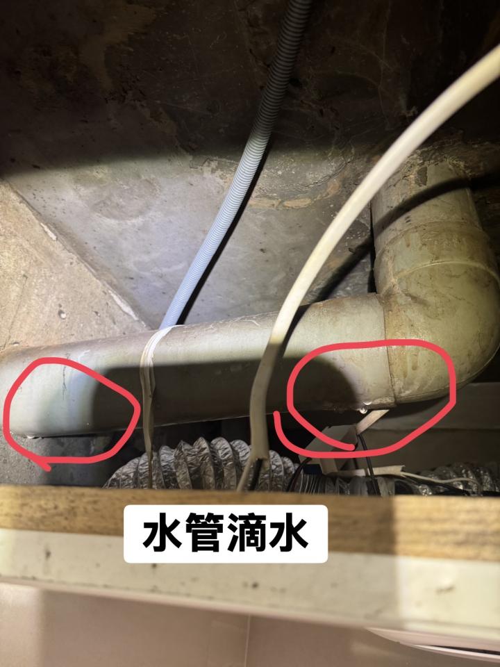 漏水處理案件圖片