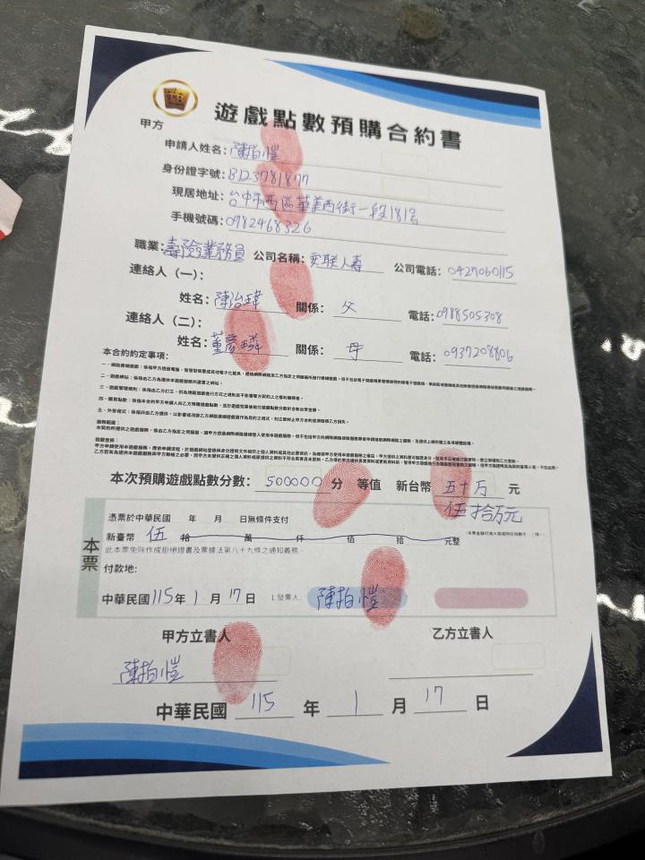 民事糾紛處理案件圖片