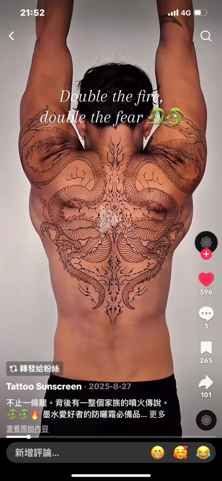 刺青案件圖片