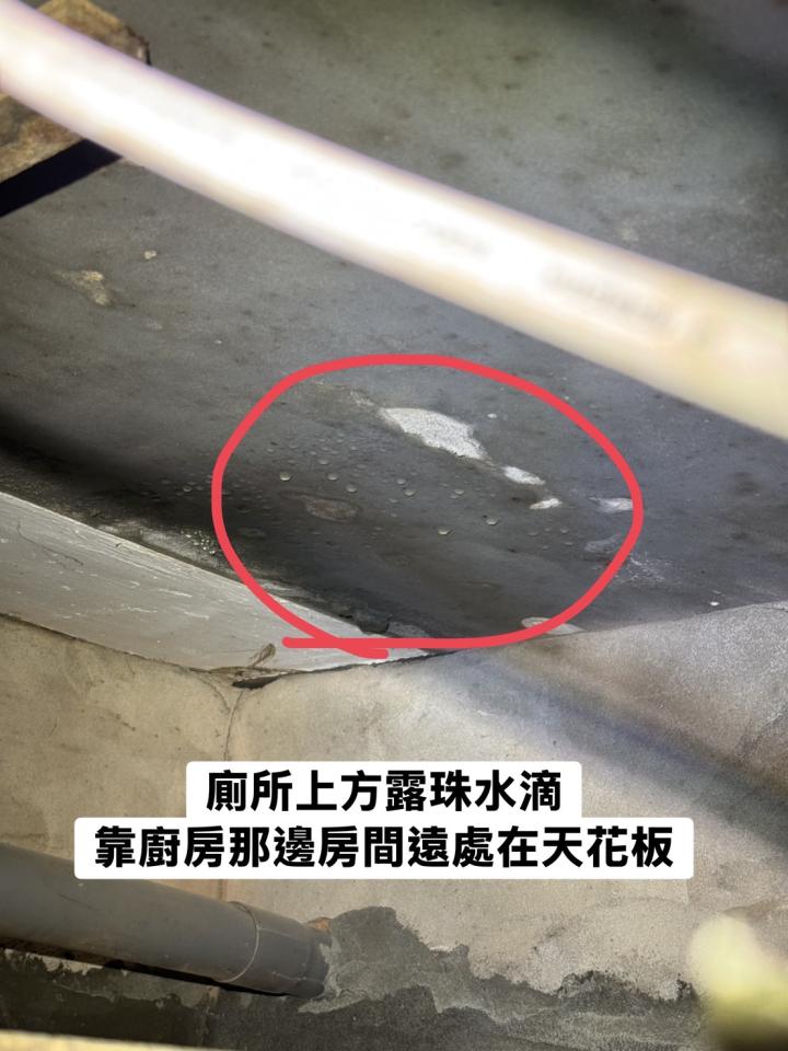 漏水處理案件圖片