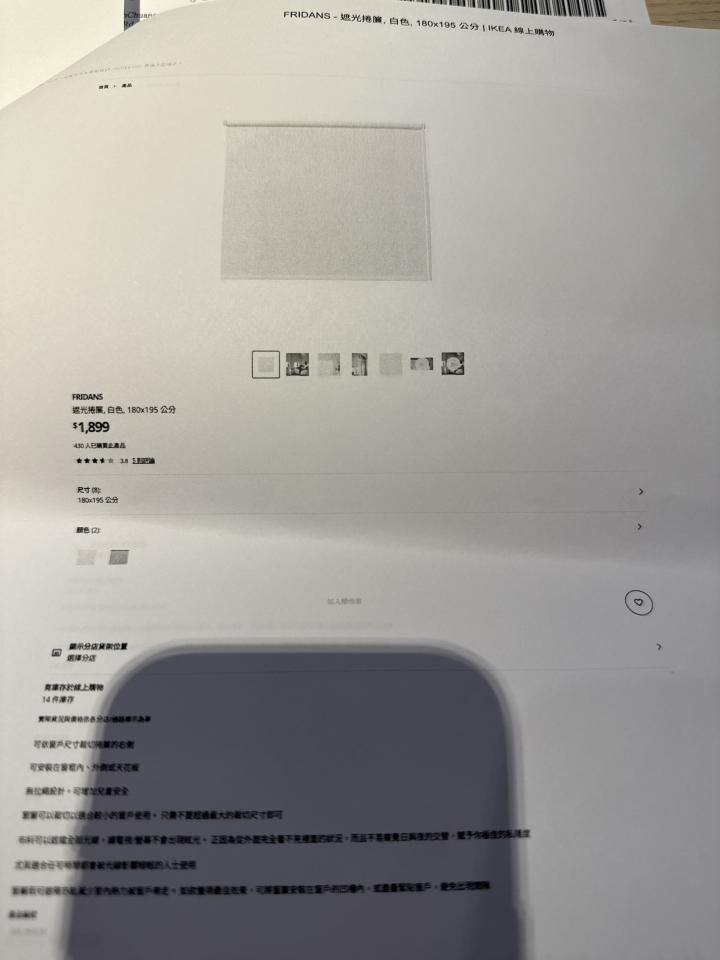 窗簾安裝維修案件圖片