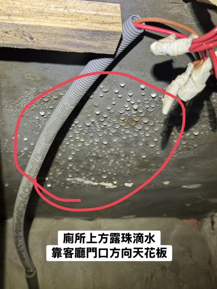 漏水處理案件圖片