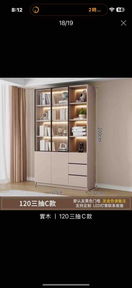 家具組裝案件圖片