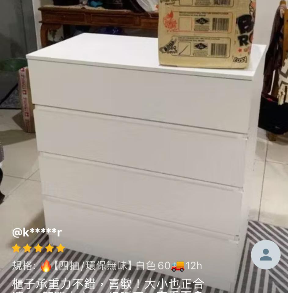 家具組裝案件圖片