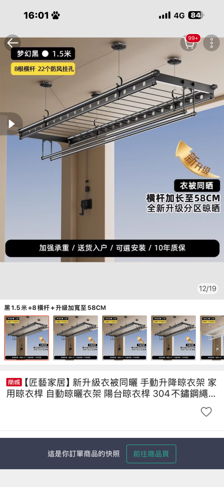 水電行案件圖片