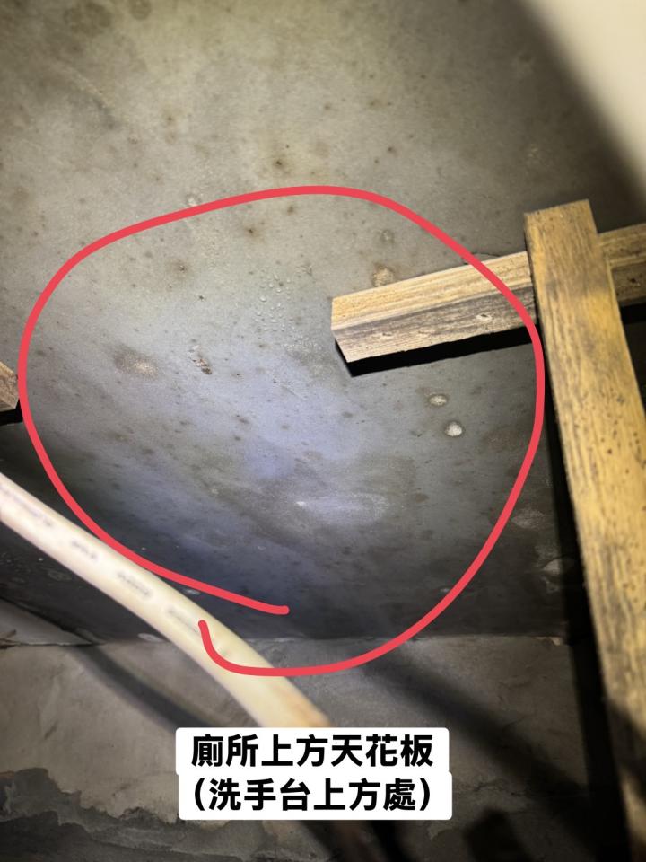 漏水處理案件圖片