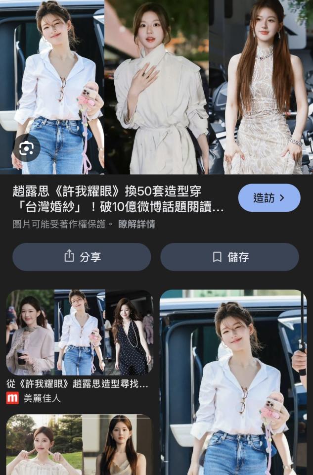 新娘秘書案件圖片