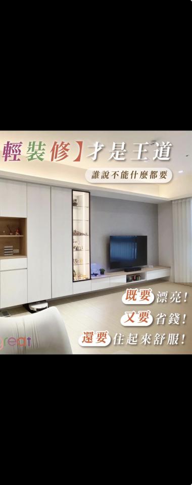 系統櫃訂製案件圖片