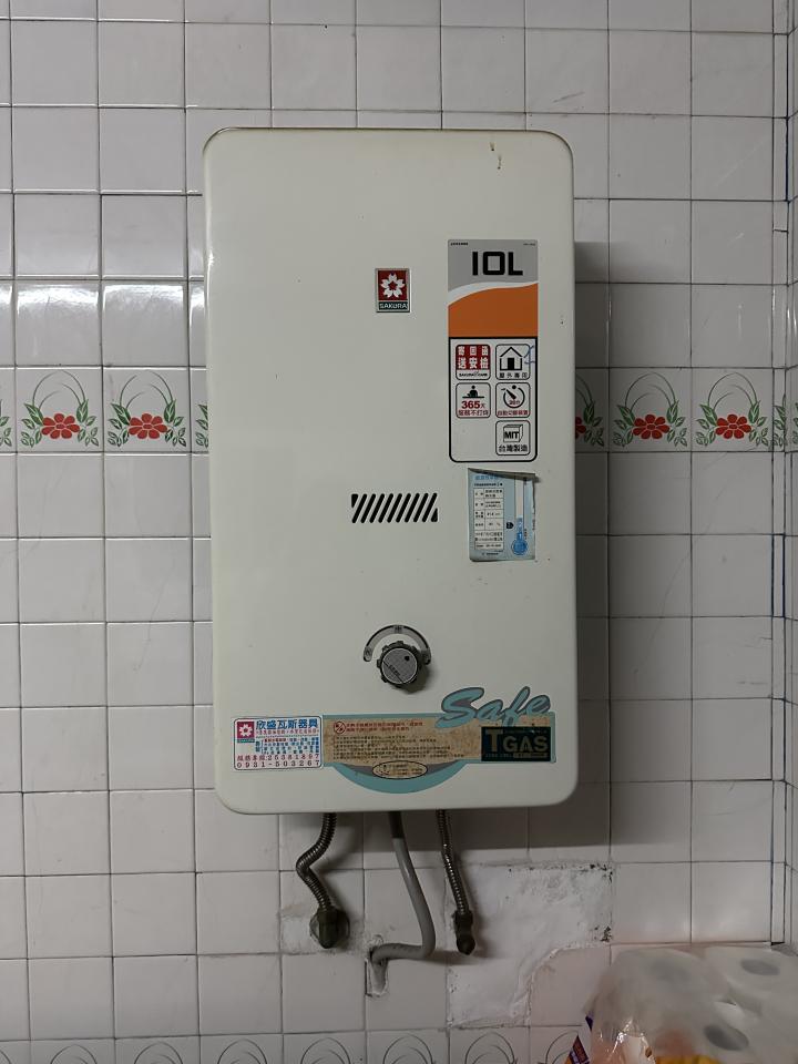 水電行案件圖片