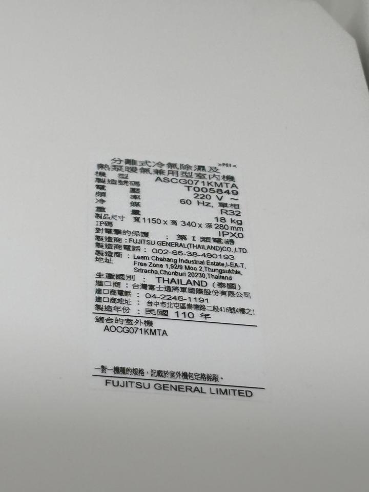 冷氣清洗案件圖片