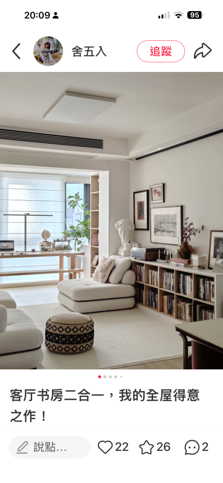 室內裝潢案件圖片