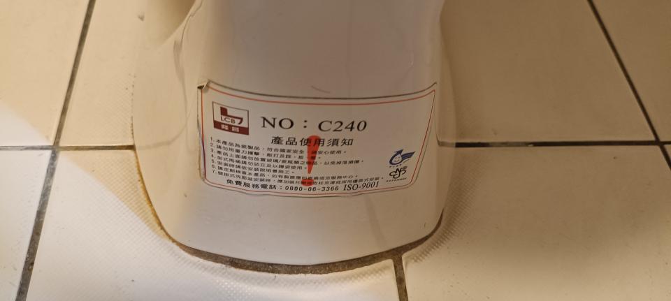 馬桶裝修案件圖片