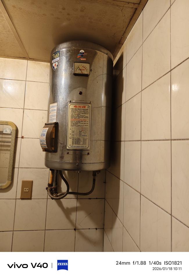 水電行案件圖片