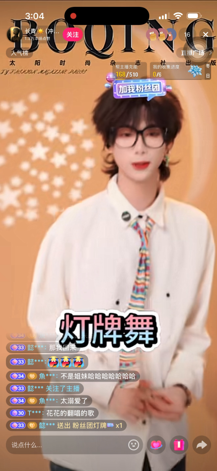 軟體開發案件圖片