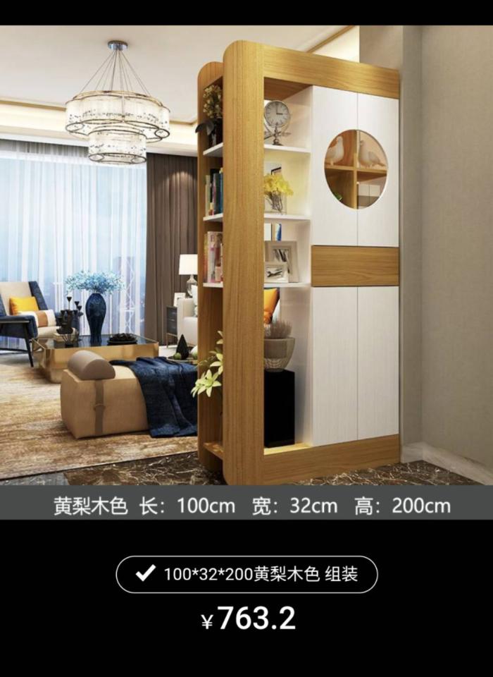 家具組裝案件圖片