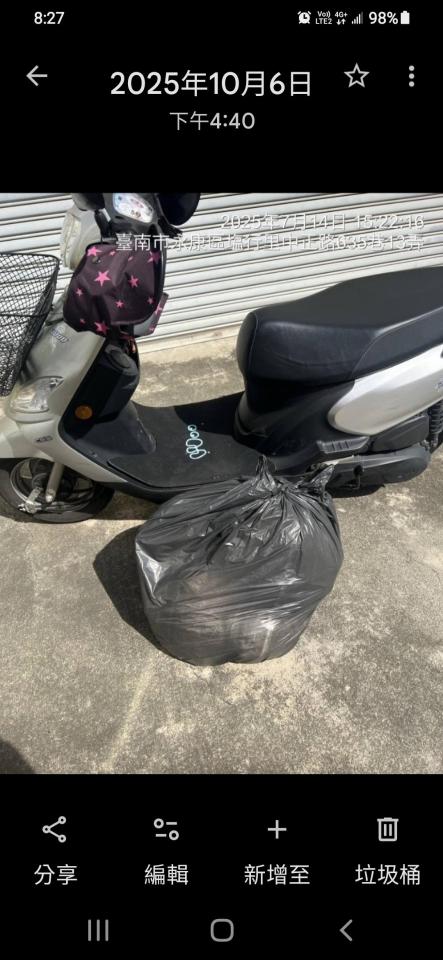 代收垃圾案件圖片