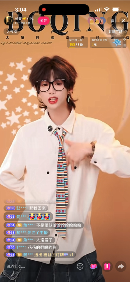 軟體開發案件圖片