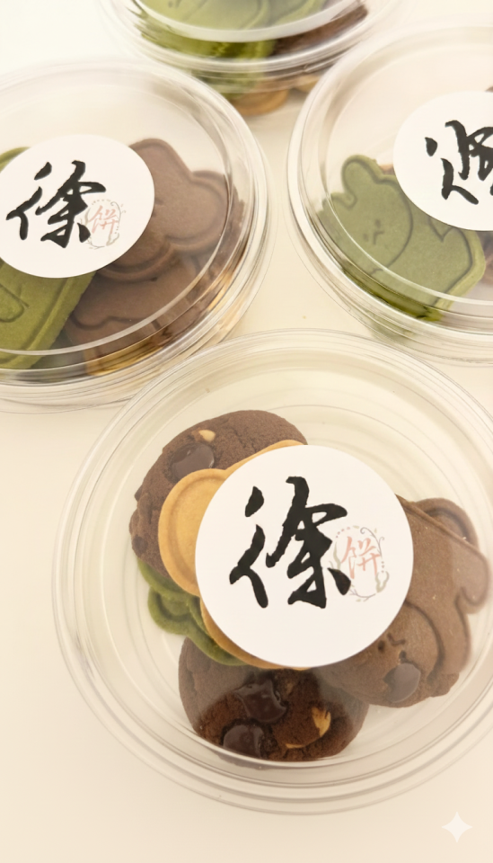 家庭代工案件圖片