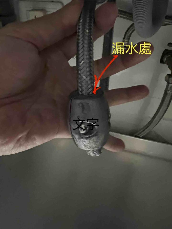 水管維修案件圖片