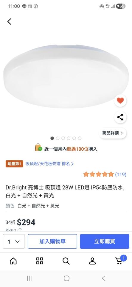 燈具安裝案件圖片