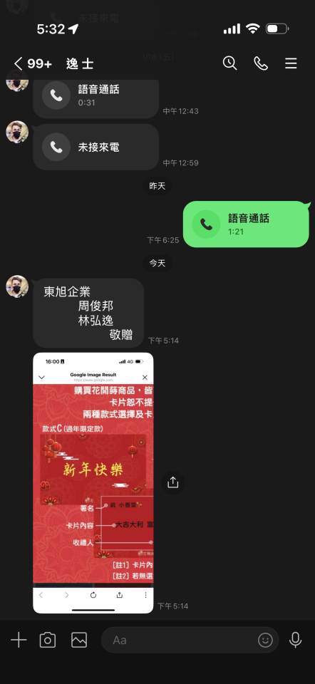 卡片設計案件圖片