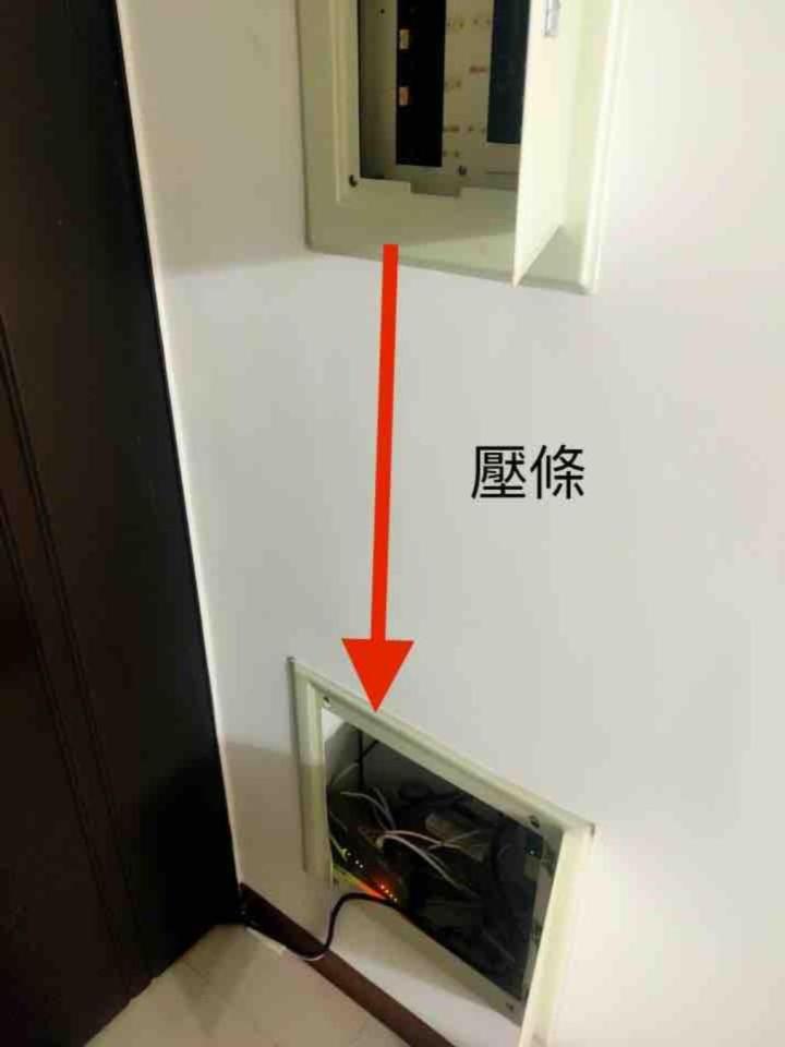 電線裝修案件圖片