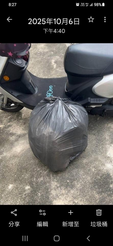 代收垃圾案件圖片