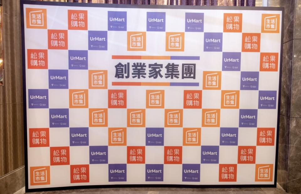 背板設計案件圖片