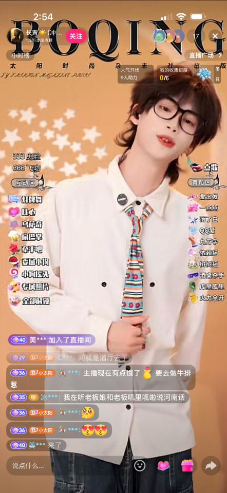 軟體開發案件圖片