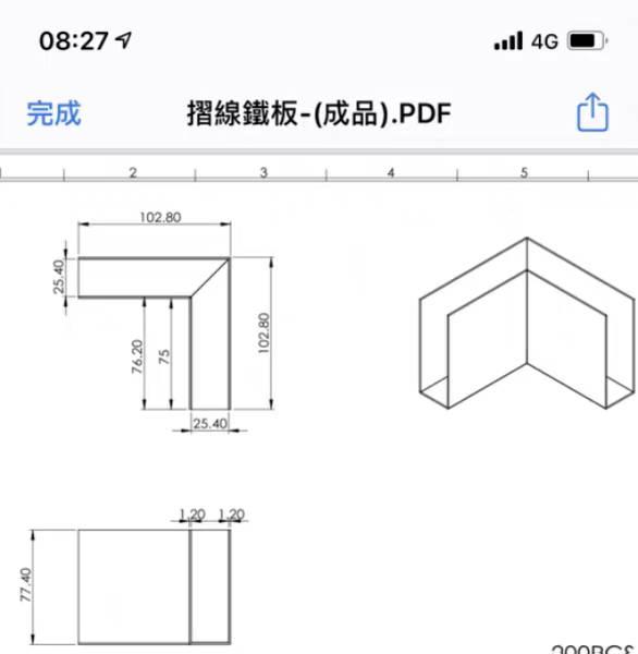 2D製圖案件圖片