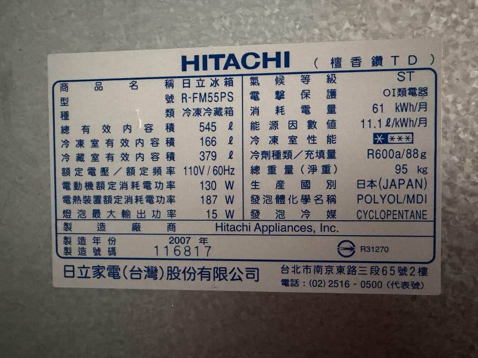 冰箱維修案件圖片