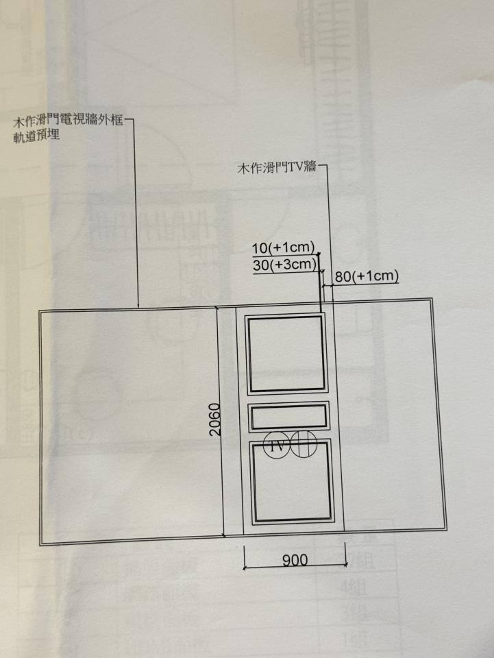 拆除工程案件圖片